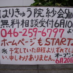 2011_0526_153816-DSCN0597